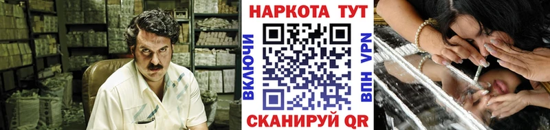 Хочу наркоту Артёмовский МАРИХУАНА A-PVP АМФЕТАМИН MDMA Гашиш Меф мяу мяу