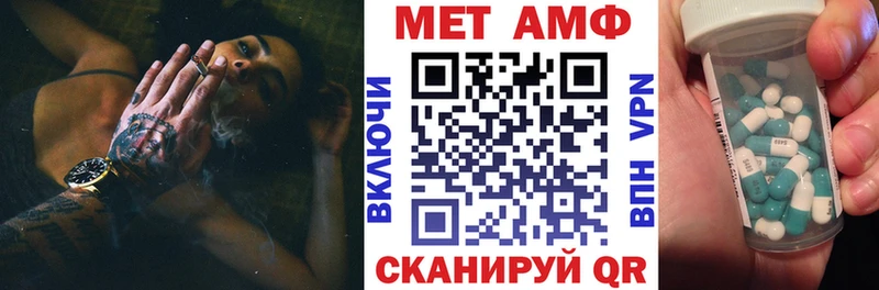 Амфетамин 97%  Артёмовский 