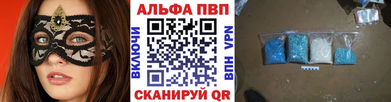 mega рабочий сайт  купить   Артёмовский  Alpha-PVP мука 