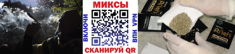 БУТИРАТ бутик  наркота  Артёмовский 