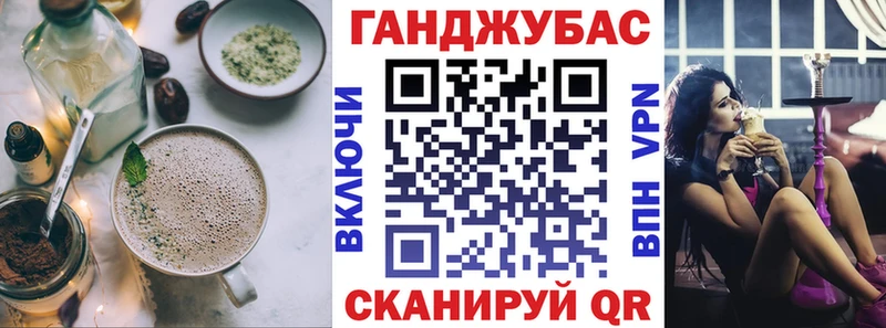 Печенье с ТГК конопля  Артёмовский 