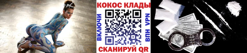 ОМГ ОМГ сайт  Артёмовский  Кокаин Боливия 