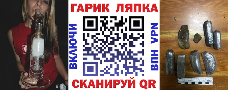 ОМГ ОМГ зеркало  Артёмовский  ГАШИШ VHQ 