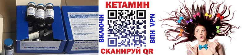 Кетамин VHQ Артёмовский