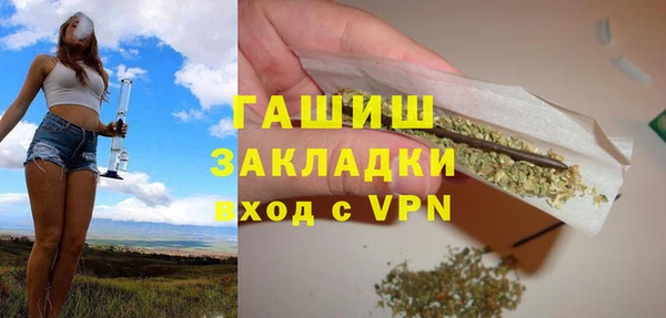 мефедрон мука Армянск