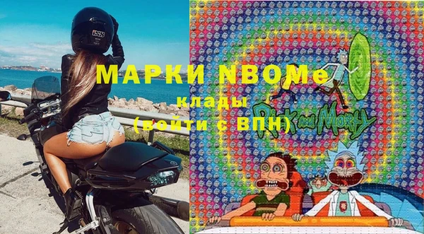 трава Арсеньев
