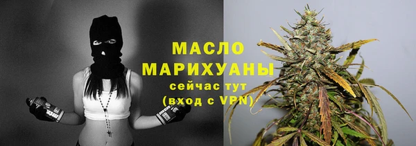 трава Арсеньев