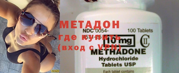 метадон Алексин