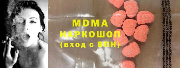 мефедрон мука Армянск