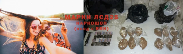 экстази Семикаракорск