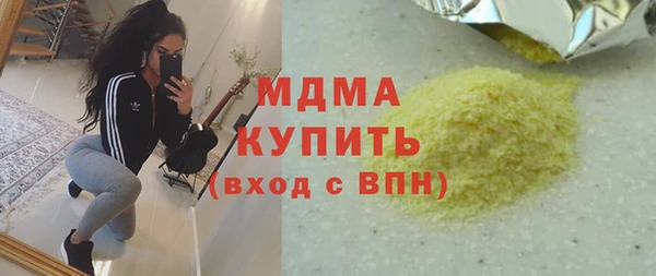 трава Арсеньев