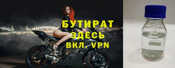 трава Арсеньев