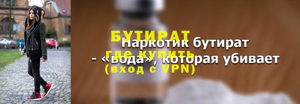 экстази Семикаракорск