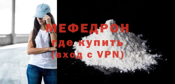 трава Арсеньев