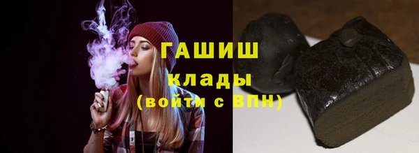 прущая мука Аркадак