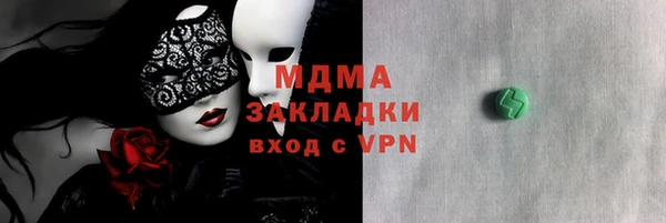 трава Арсеньев
