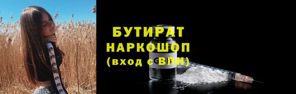 первитин Семёнов