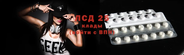 трава Арсеньев