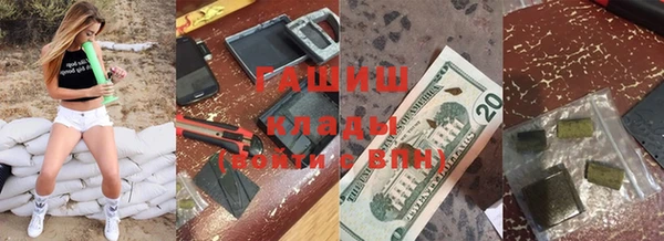 мефедрон мука Армянск