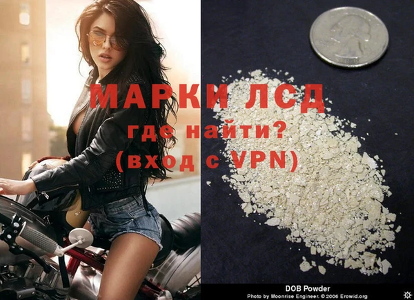 трава Арсеньев