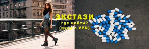 амфетамин Алексеевка
