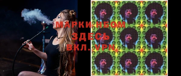 мефедрон мука Армянск