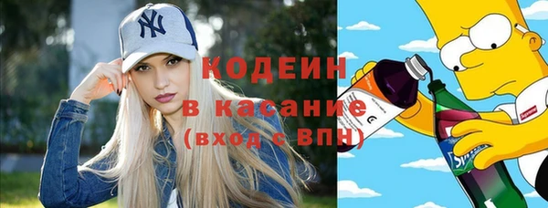мефедрон мука Армянск