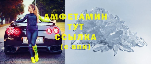 первитин Семёнов