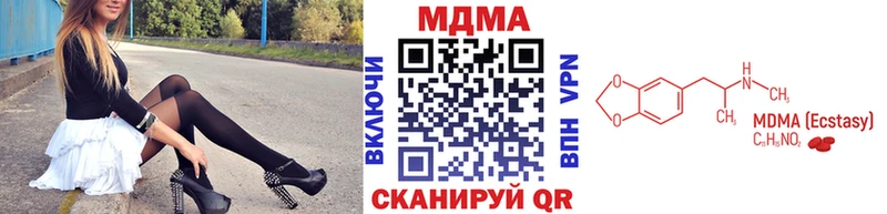 где найти наркотики  кракен как зайти  MDMA молли  Артёмовский 