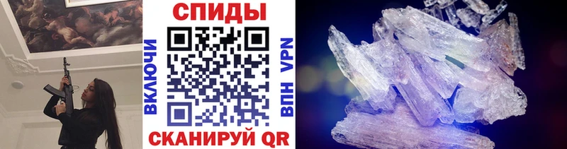 Метамфетамин Декстрометамфетамин 99.9%  blacksprut ТОР  Артёмовский 