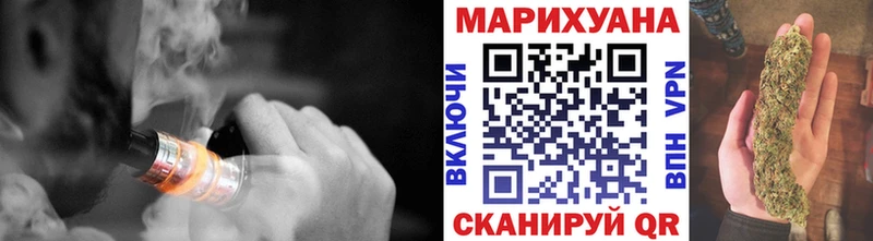 гидра ССЫЛКА  Артёмовский  Марихуана семена 